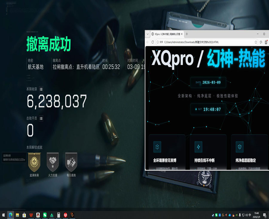 三角洲外挂dma透视自瞄效果